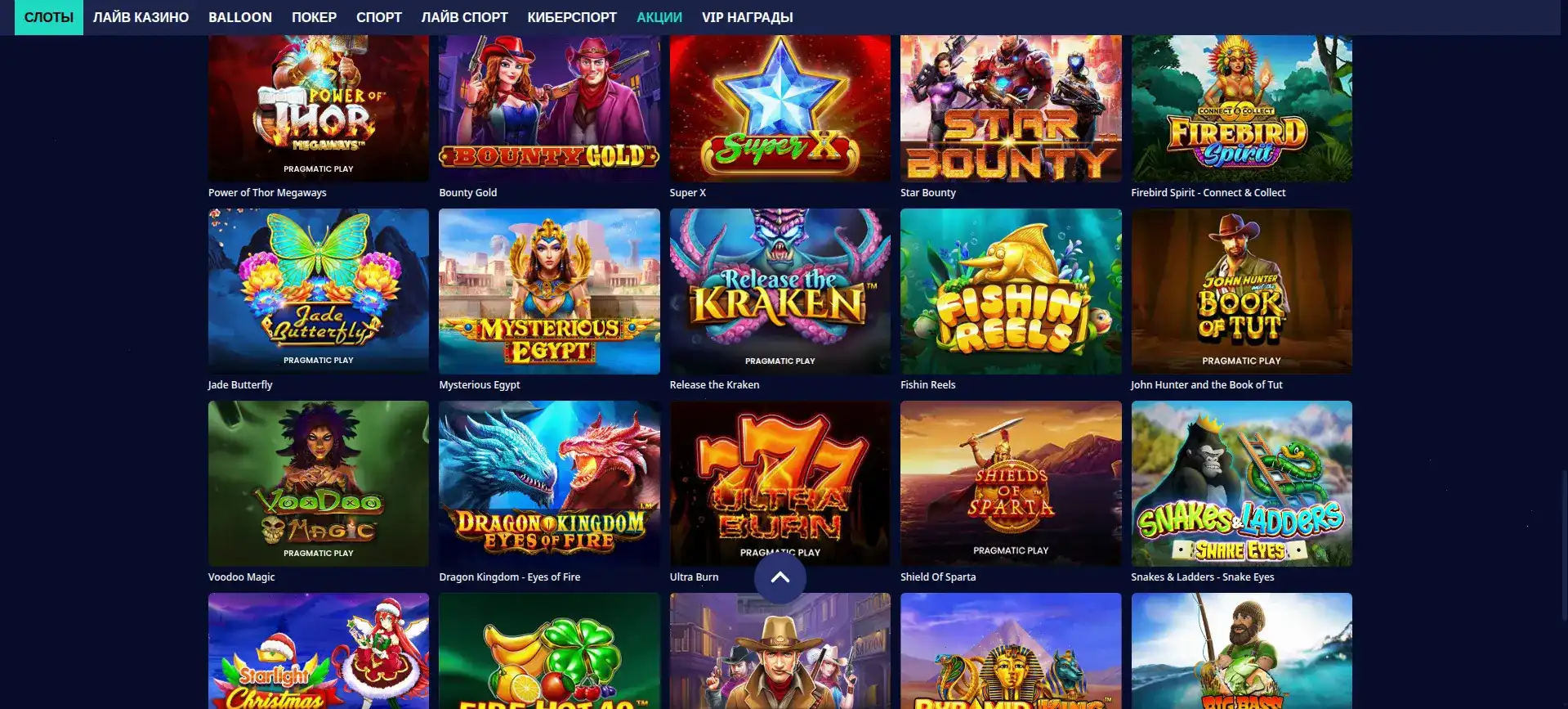 Honey Money casino отзывы игроков